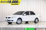 ออกรถ 1 หมื่น MITSUBISHI LANCER 16 CNG 2011