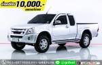 ออกรถ 1 หมื่น ISUZU DMAX CAB 2009