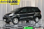 ออกรถ 1 หมื่น TOYOTA AVANZA 15 S 2013