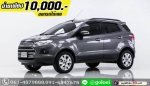ออกรถ 1 หมื่น FORD ECOSPORT 15 TREND 2014