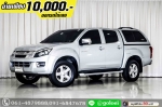 ออกรถ 1 หมื่น ISUZU DMAX CAB4 25 2014
