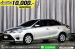 ออกรถ 1 หมื่น TOYOTA VIOS 15 E 2013