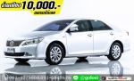 ออกรถ 1 หมื่น TOYOTA CAMRY 20 G  CNG 2013