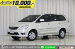 ออกรถ 1 หมื่น TOYOTA INNOVA 20 G 2014