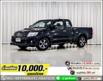 ออกรถ 10000 TOYOTA VIGO 25 E TRD 2013