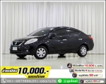 ออกรถ 10000 NISSAN ALMERA 12 E 2014