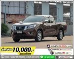 ออกรถ 10000 NAVARA CAB NP300 25 V 2016