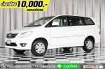 ออกรถ 10000 TOYOTA INNOVA 20 G 2014