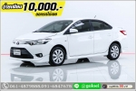 ออกรถ 10000 TOYOTA NEW VIOS 15 E 2014