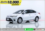 ออกรถ 10000 TOYOTA VIOS Mnc 15 E 2013