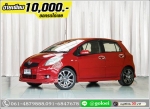ออกรถ 10000 TOYOTA YARIS 15 G 2006