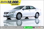 ออกรถ 10000 TOYOTA CAMRY 20 G 2014
