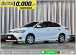ออกรถ 10000 TOYOTA VIOS 15 J 2013