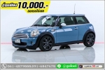 ออกรถ 10000 MINI COOPER 14 ONE RHD​ 2007