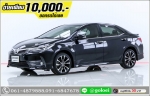 ออกรถ 10000 TOYOTA ALTIS 18 ปี 2016