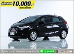 ออกรถ 10000 HONDA JAZZ 15 V 2015