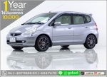 ออกรถ 10000 HONDA JAZZ 15 idsiI 2006