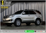 ออกรถ 10000 TOYOTA FORTUNER 30 V 2013