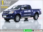 ออกรถ 10000TOYOTA VIGO 30EPRE 2007