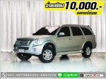 ออกรถ 10000ISUZU MU7 30 TLATINUM 2009