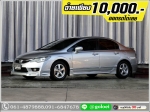 HONDA CIVIC 18 S 2009