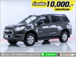 CHEVROLET TRAILBLAZER 28 LT 4WD 2012