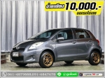 TOYOTA YARIS 15 ปี 2013