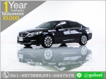 ผ่อนเพียง 14279 บ ACCORD 24 EL 2013