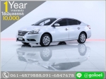 ผ่อนเพียง 7169 บ NISSAN SYLPHY 16 V 2013