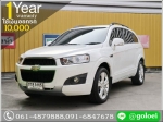 ผ่อนเพียง 8476 บ CHEVROLET CAPTIVA 24LSX 2011