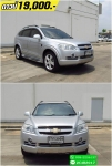 76xx – 72 งวด CAPTIVA 20 LSX ปี 2009