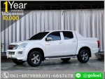 ออกรถ 1 หมื่น ISUZU DMAX 25 ปี 2014