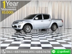 ออกรถ 1 หมื่น MITSUBISHI TRITON 25 GLX 2012