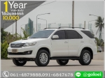 ออกรถ 1 หมื่น FORTUNER 25 G 2012