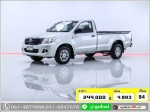 ใช้เงินเพียง 10000 บ TOYOTA VIGO 2012