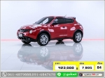ใช้เงินเพียง 10000 บ NISSAN JUKE 16 V 2014