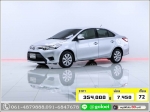 ใช้เงินเพียง 10000 บ TOYOTA VIOS 15 E 2015