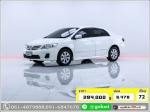 ใช้เงินเพียง 10000 บ TOYOTA ALTIS 2012