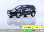 ใช้เงินเพียง 10000 บ CAPTIVA 20 LT 2007