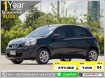 ใช้เงินเพียง 10000 บ NISSAN MARCH 12E 2014