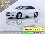 ใช้เงินเพียง 10000 บ CAMRY 24 V 2008