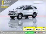 ใช้เงินเพียง 10000 บFORTUNER 30 V 2007