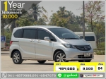 ใช้เงินเพียง 10000 บHONDA FREED 15 SE 2012