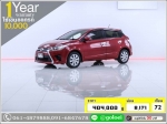 ใช้เงินเพียง 10000 บ TOYOTA YARIS 12G 2015