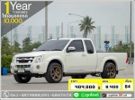 ใช้เงินเพียง 10000 บ DMAX Hi lander 25 ปี 2010