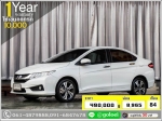 ใช้เงินเพียง 10000 บ HONDA CITY 15 VT 2014