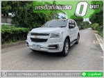 ออกรถ 0 บาท TRAILBLAZER 28 LTZ 4WD ปี 2013