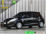 ผ่อนเพียง​ 5572 บ SUZUKI SWIFT 125 GL 2011