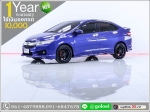 ผ่อนเพียง 8834 บ HONDA CITY 15 SV 2014