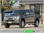 ผ่อนเพียง 7700 บ DMAX 30 HILANDER CAB4 2009